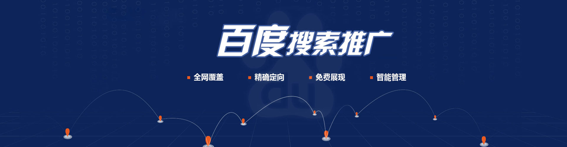 澳门竞价开户