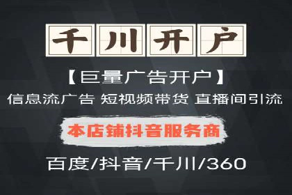 百度SEM广告创意与用户体验的平衡策略
